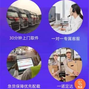 机场空运